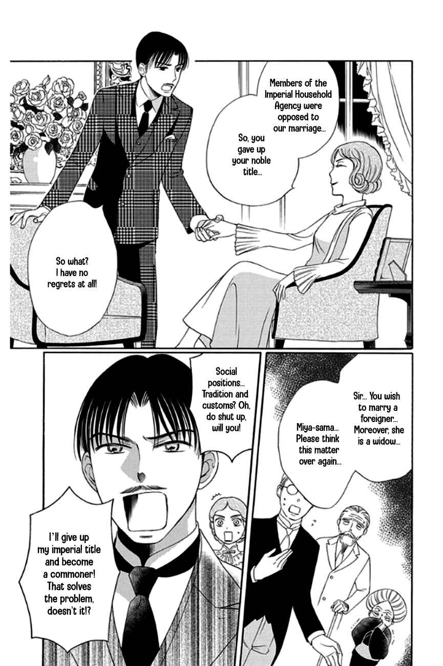 Page 15 Chapter 28 Palace Meidi