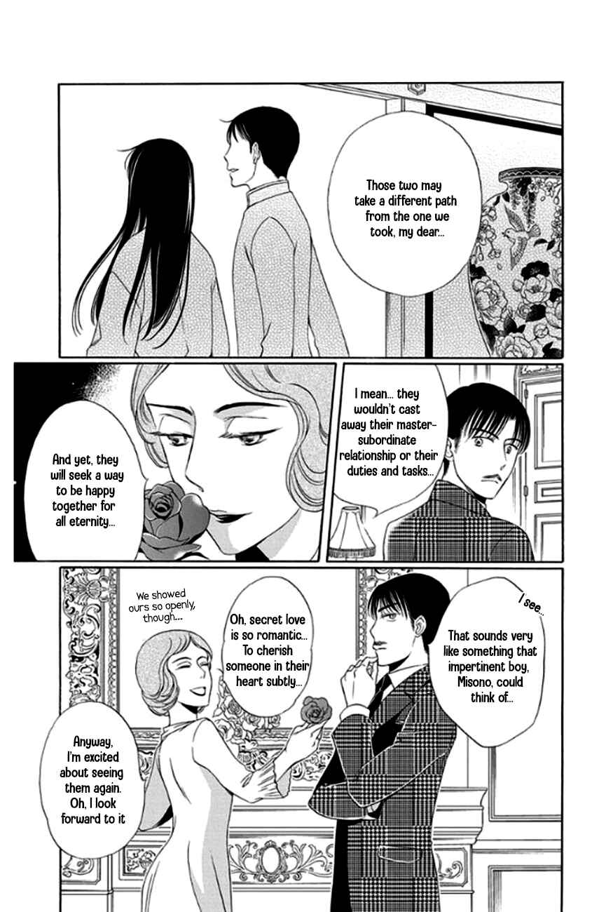 Page 17 Chapter 28 Palace Meidi