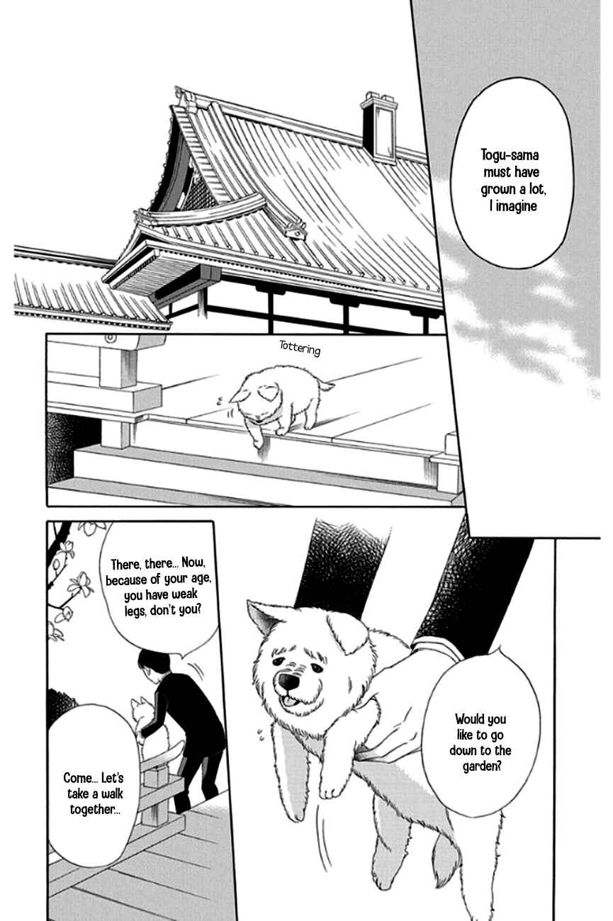 Page 18 Chapter 28 Palace Meidi
