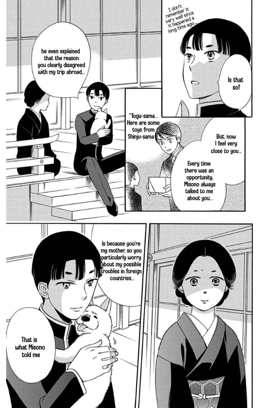 Page 21 Chapter 28 Palace Meidi