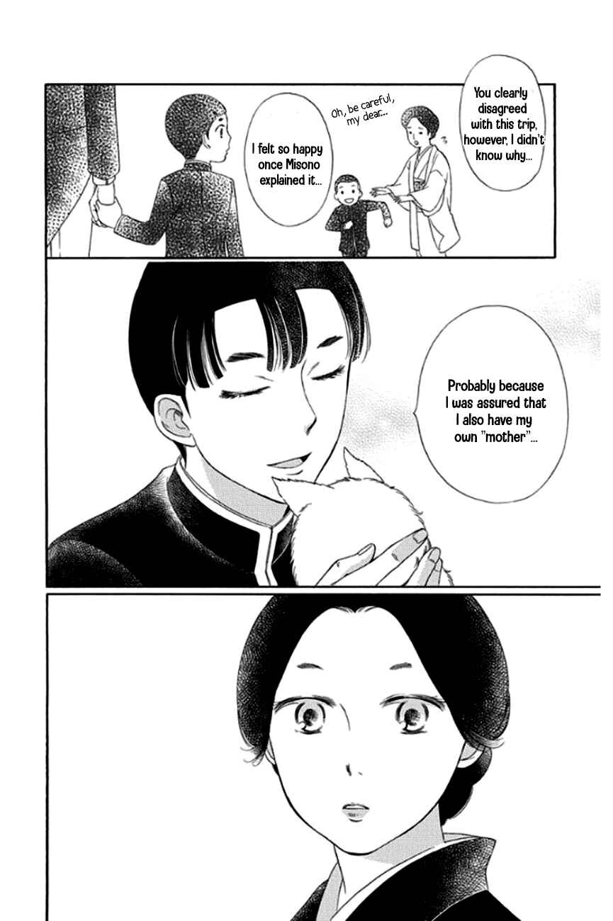 Page 22 Chapter 28 Palace Meidi