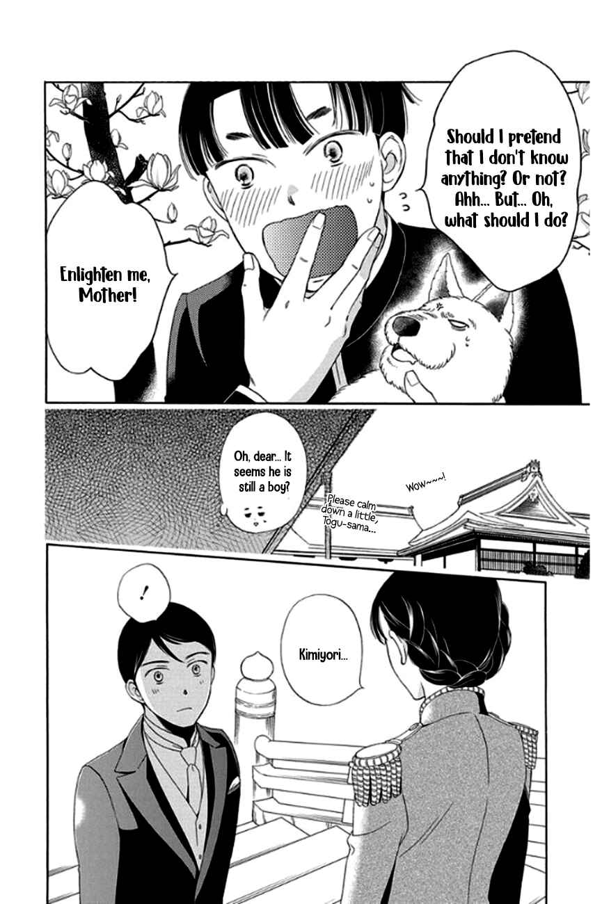 Page 32 Chapter 28 Palace Meidi