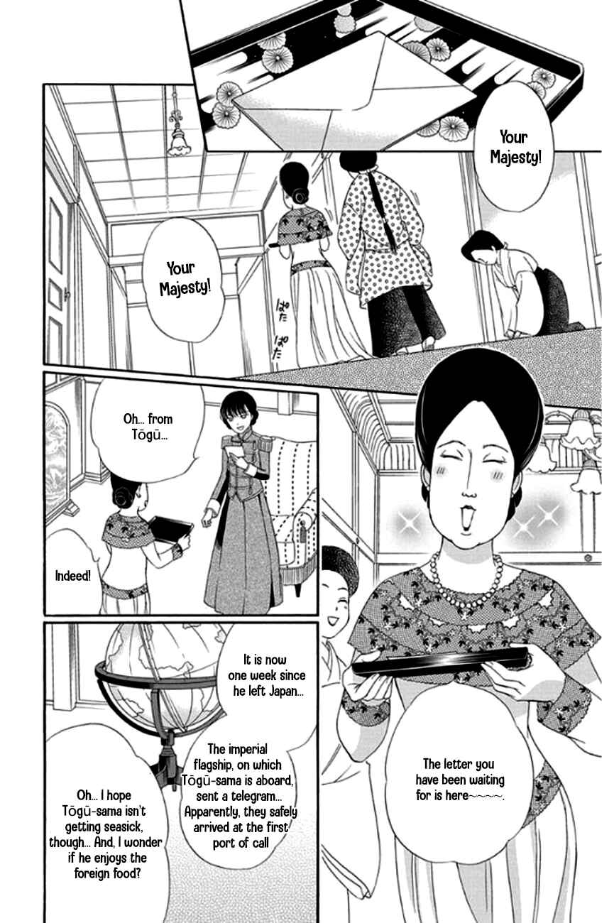 Page 40 Chapter 28 Palace Meidi