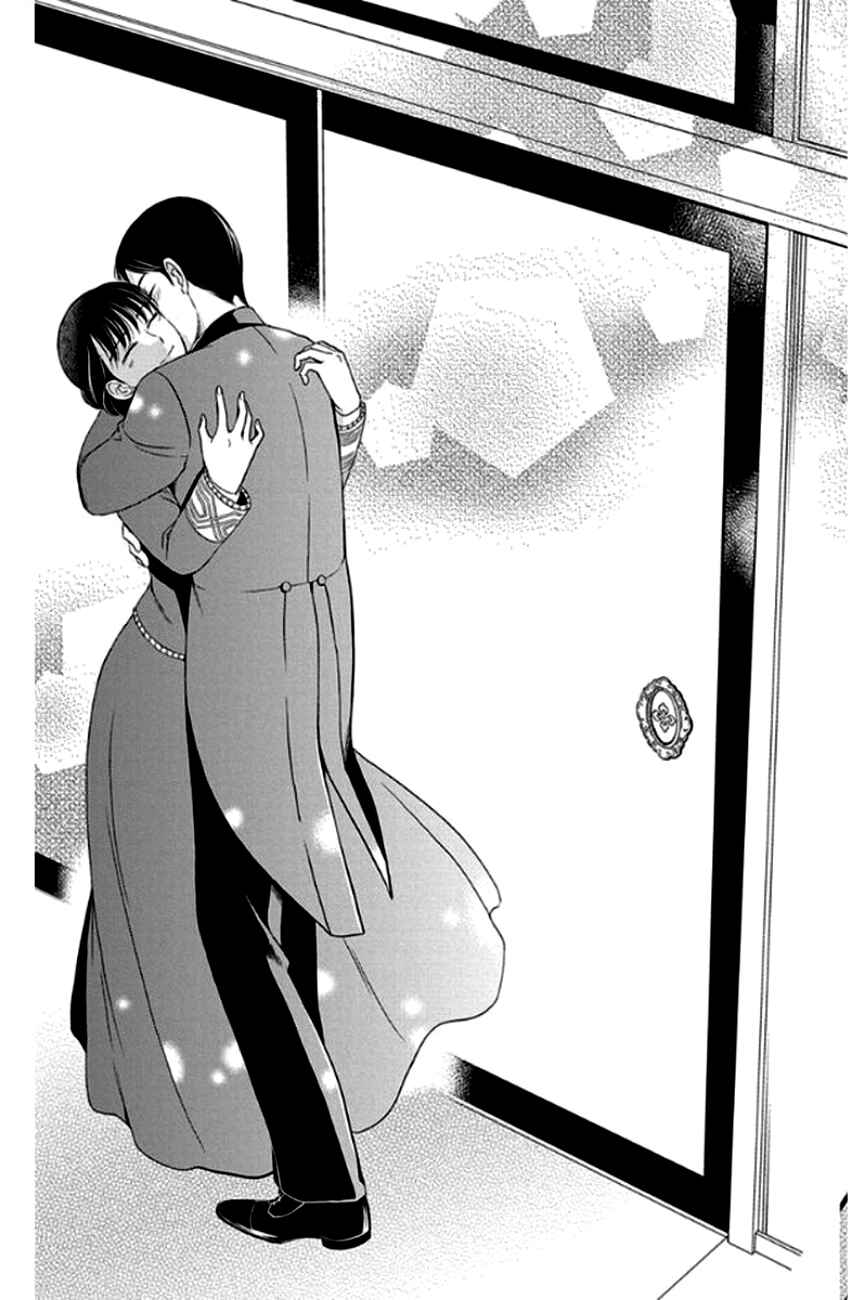 Page 45 Chapter 28 Palace Meidi