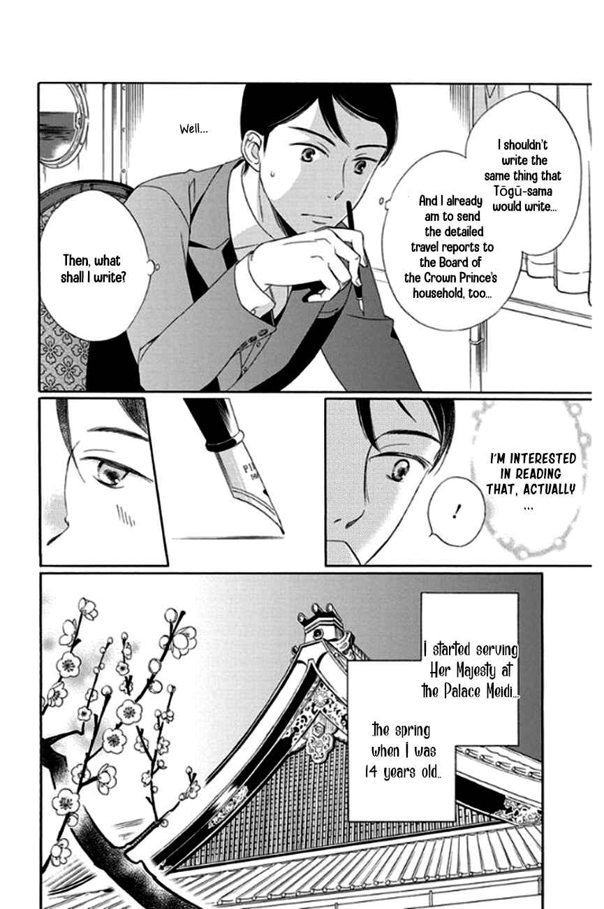 Page 48 Chapter 28 Palace Meidi