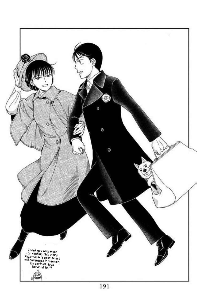 Page 50 Chapter 28 Palace Meidi