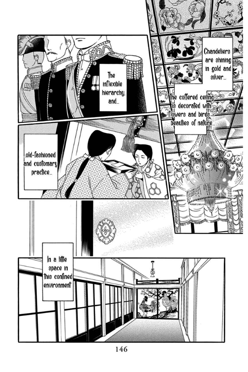 Page 6 Chapter 28 Palace Meidi