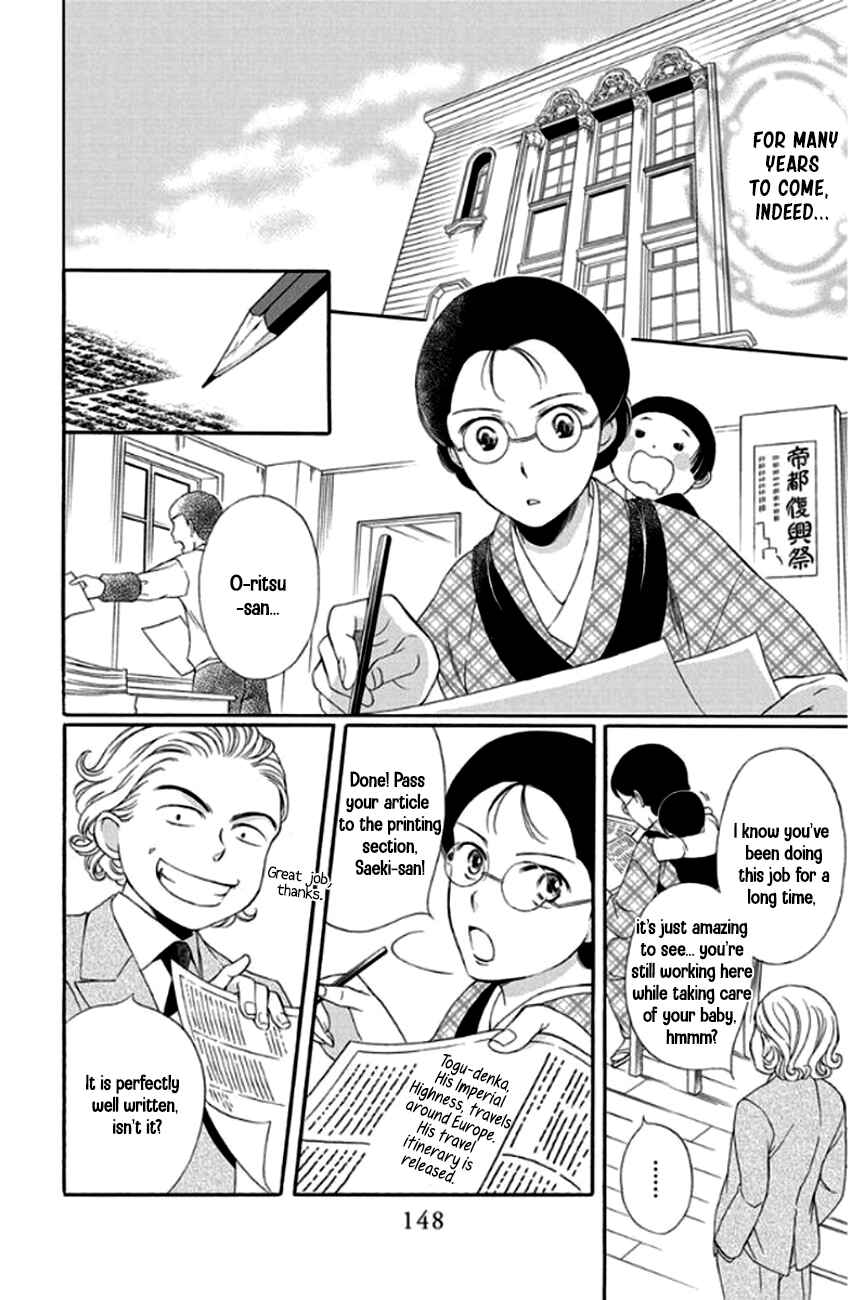 Page 8 Chapter 28 Palace Meidi