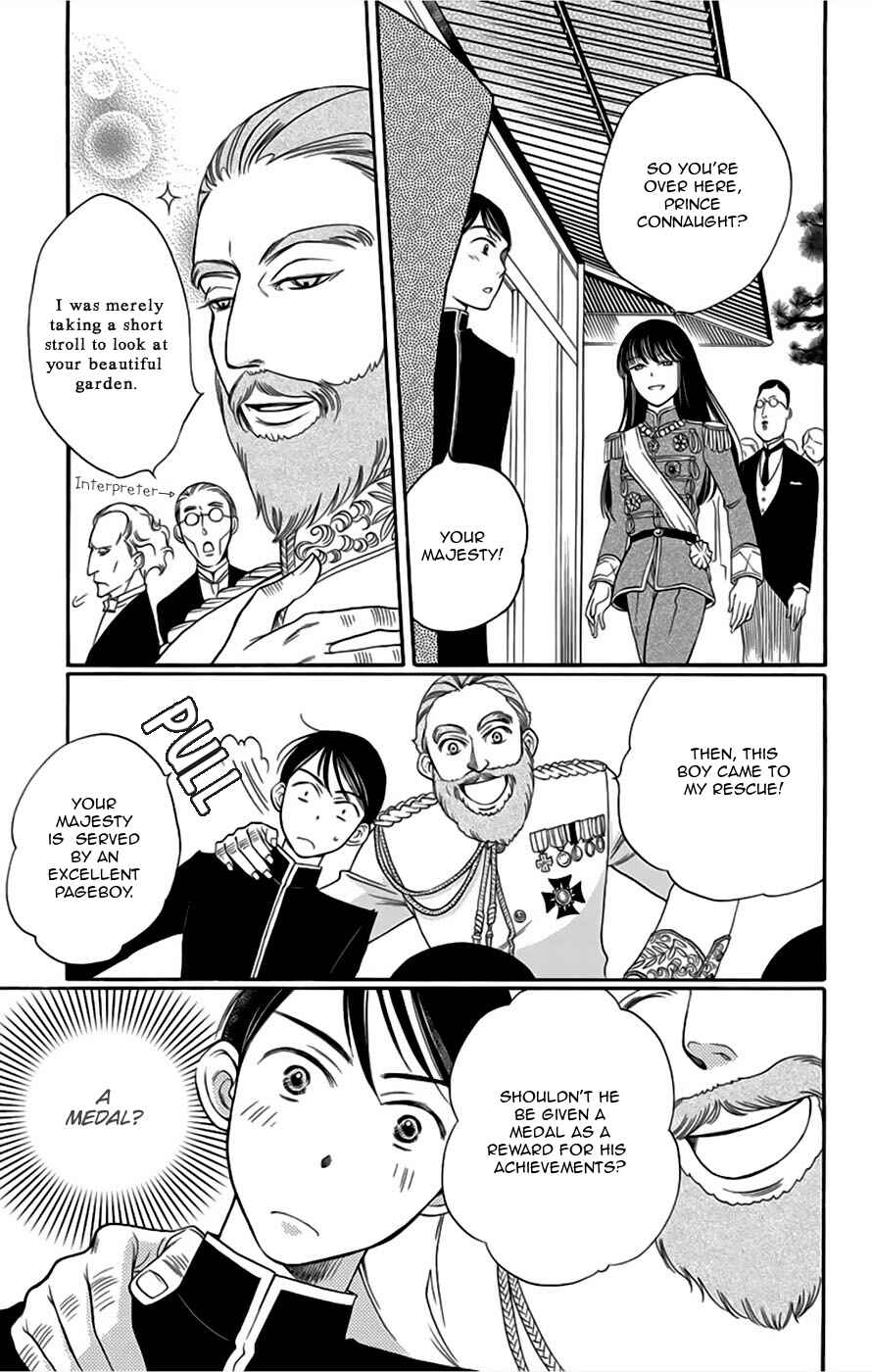 Page 16 Chapter 8 Palace Meidi