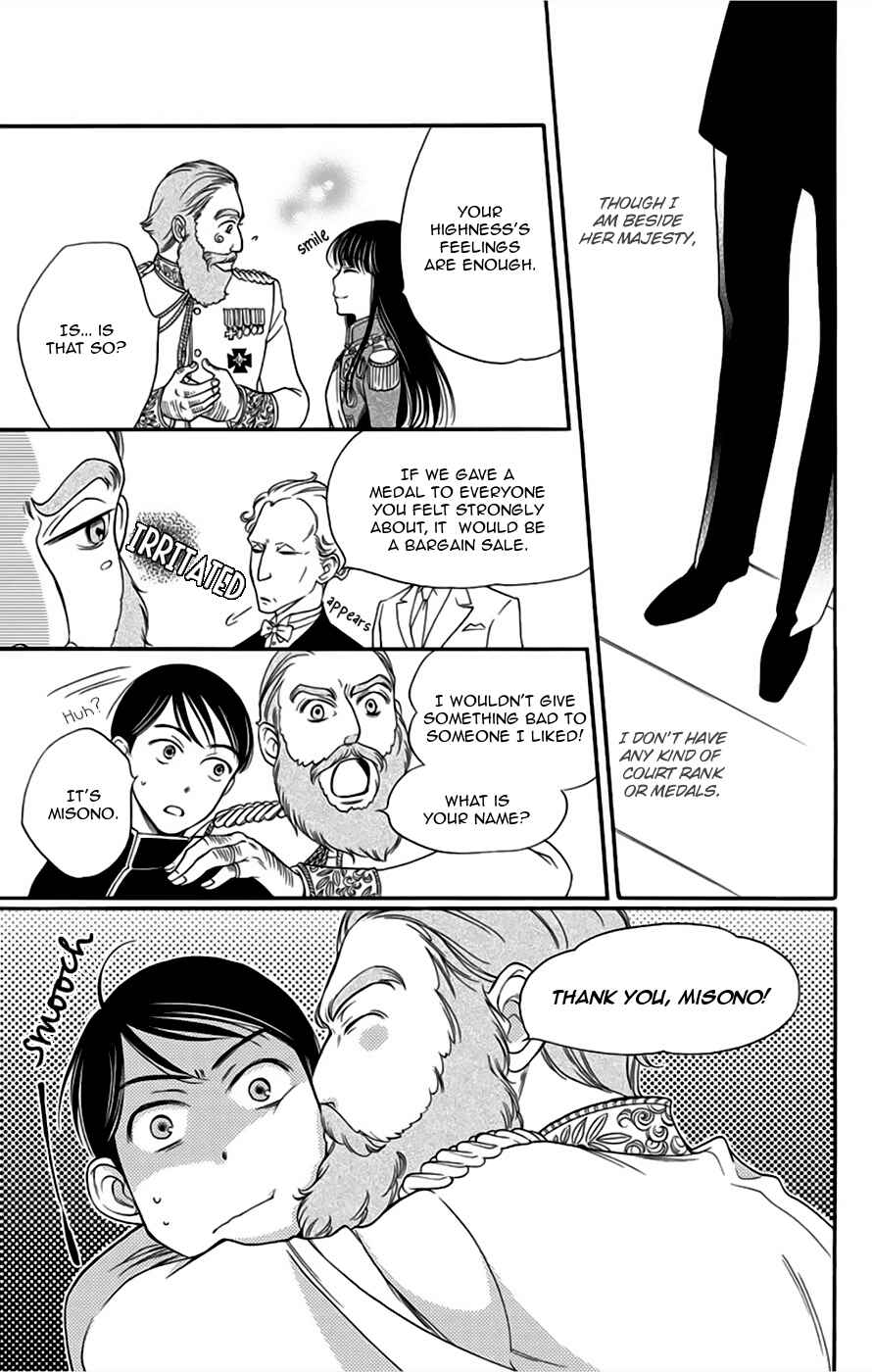 Page 18 Chapter 8 Palace Meidi