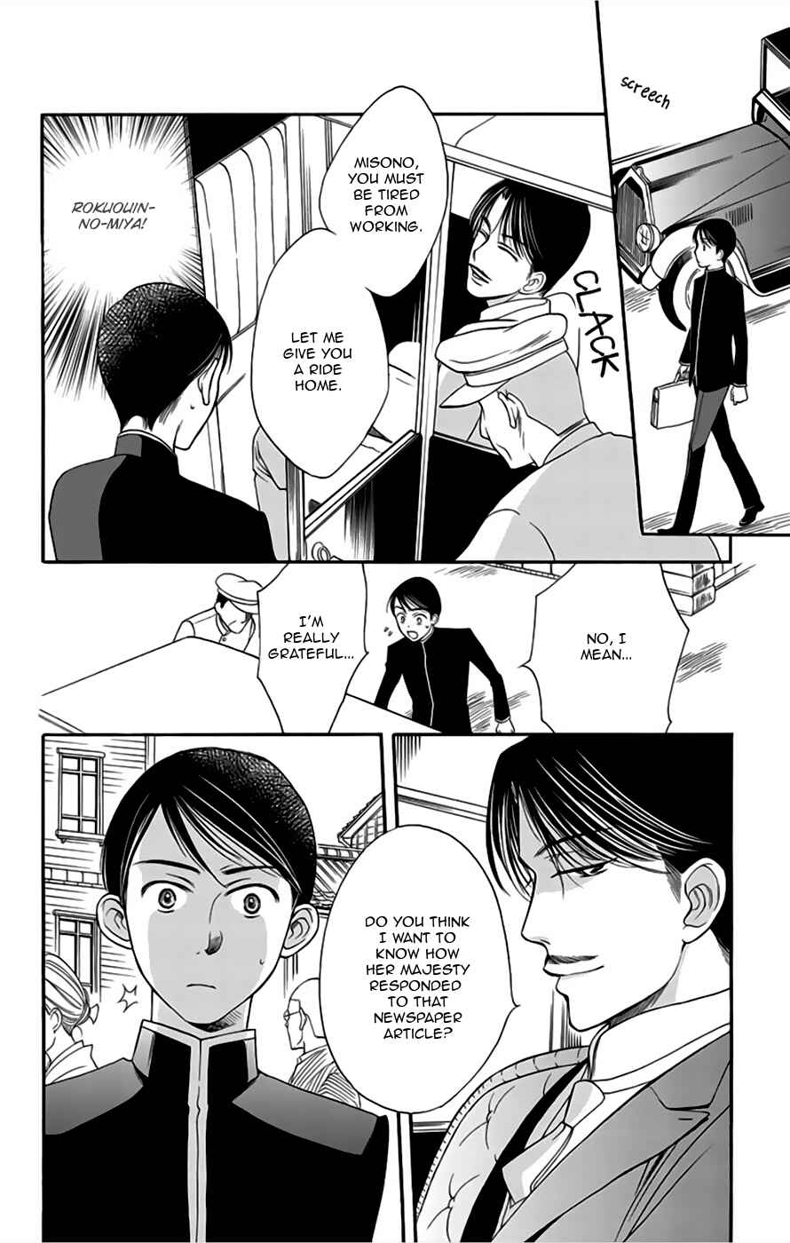 Page 21 Chapter 8 Palace Meidi