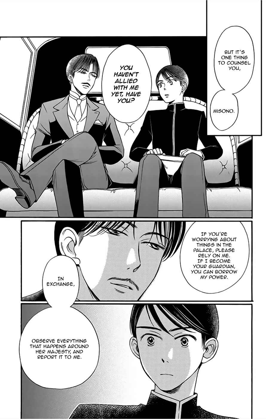 Page 24 Chapter 8 Palace Meidi