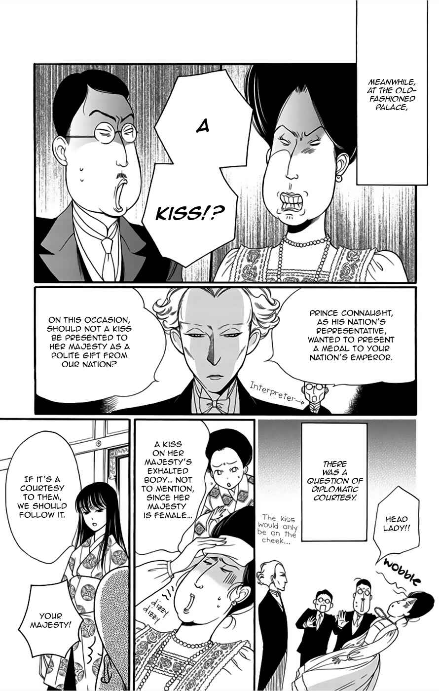 Page 26 Chapter 8 Palace Meidi