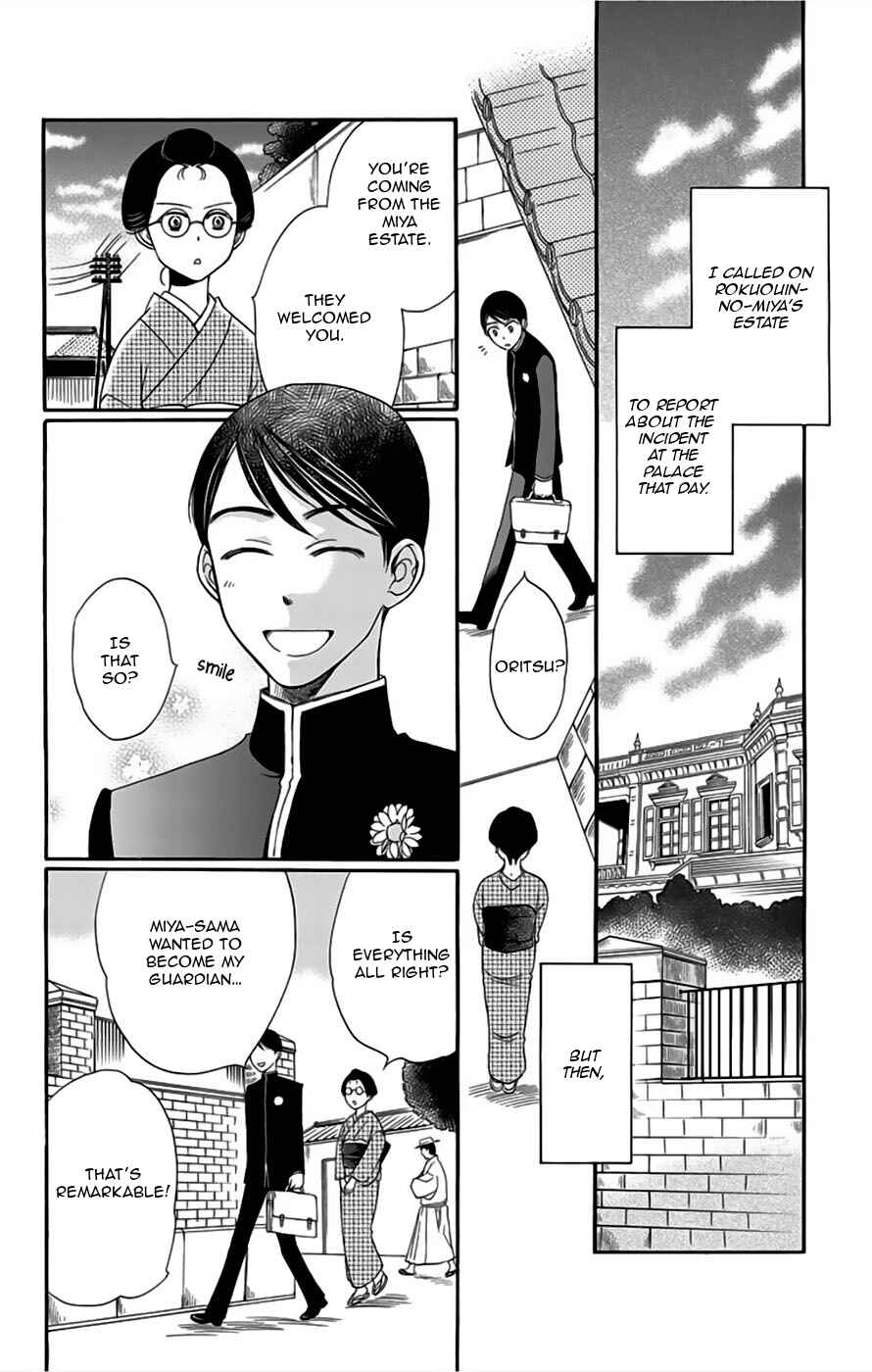 Page 39 Chapter 8 Palace Meidi