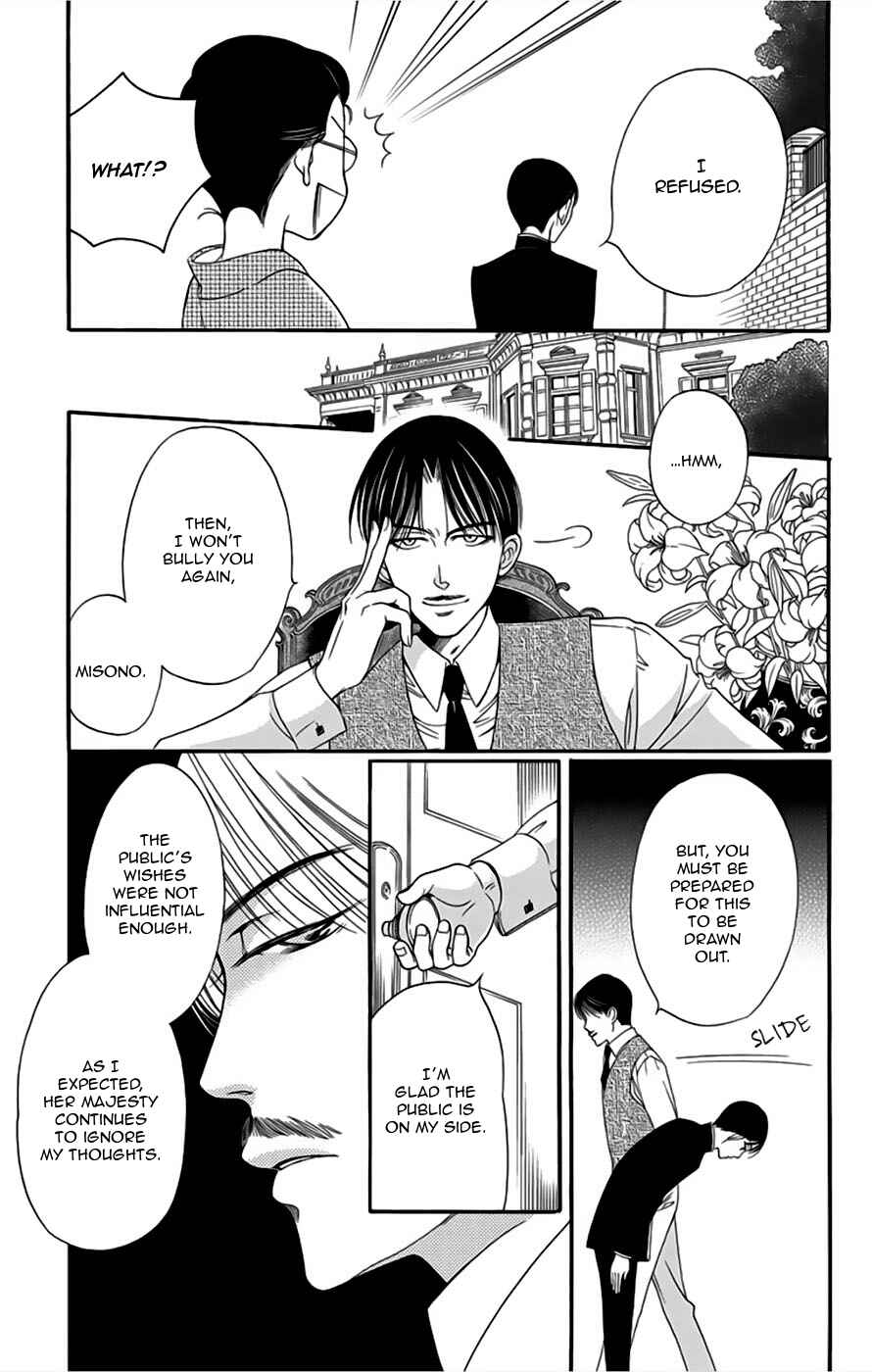 Page 40 Chapter 8 Palace Meidi