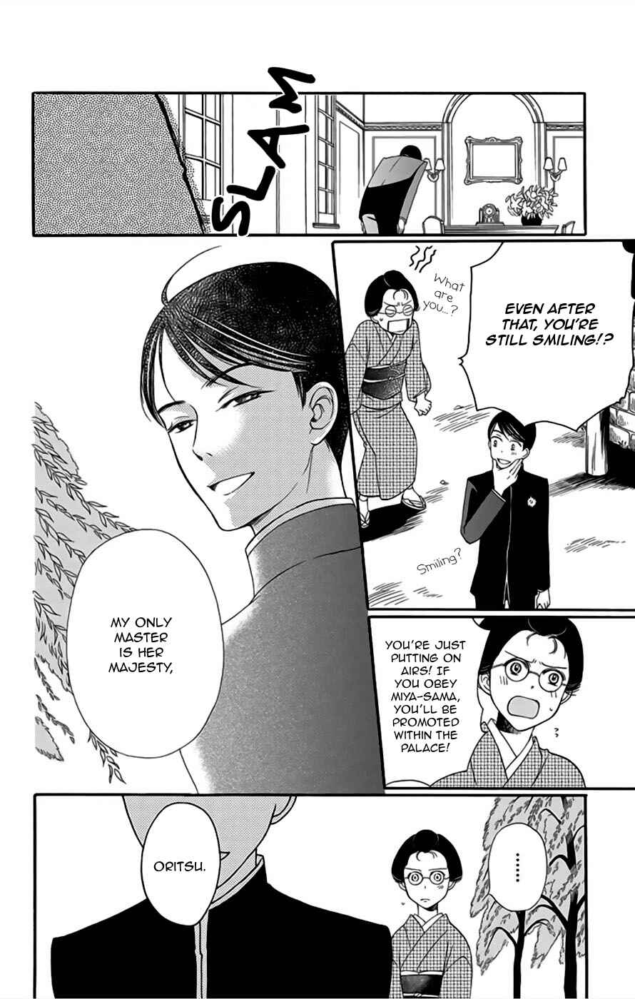 Page 41 Chapter 8 Palace Meidi