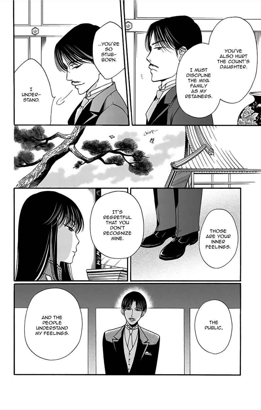 Page 5 Chapter 8 Palace Meidi