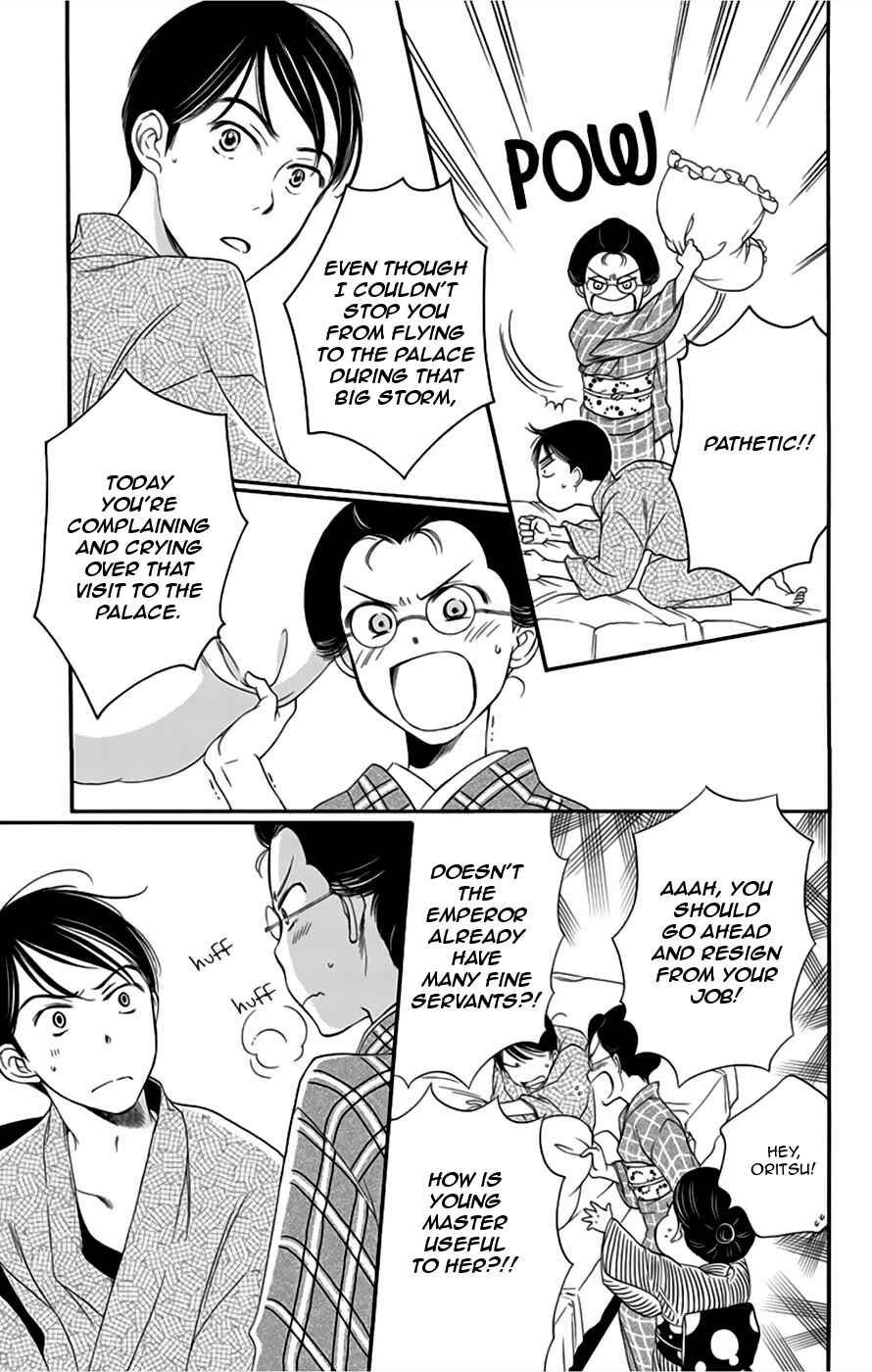 Page 8 Chapter 8 Palace Meidi