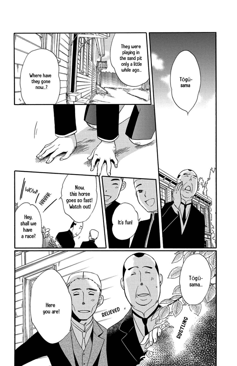 Page 14 Chapter 18 Palace Meidi