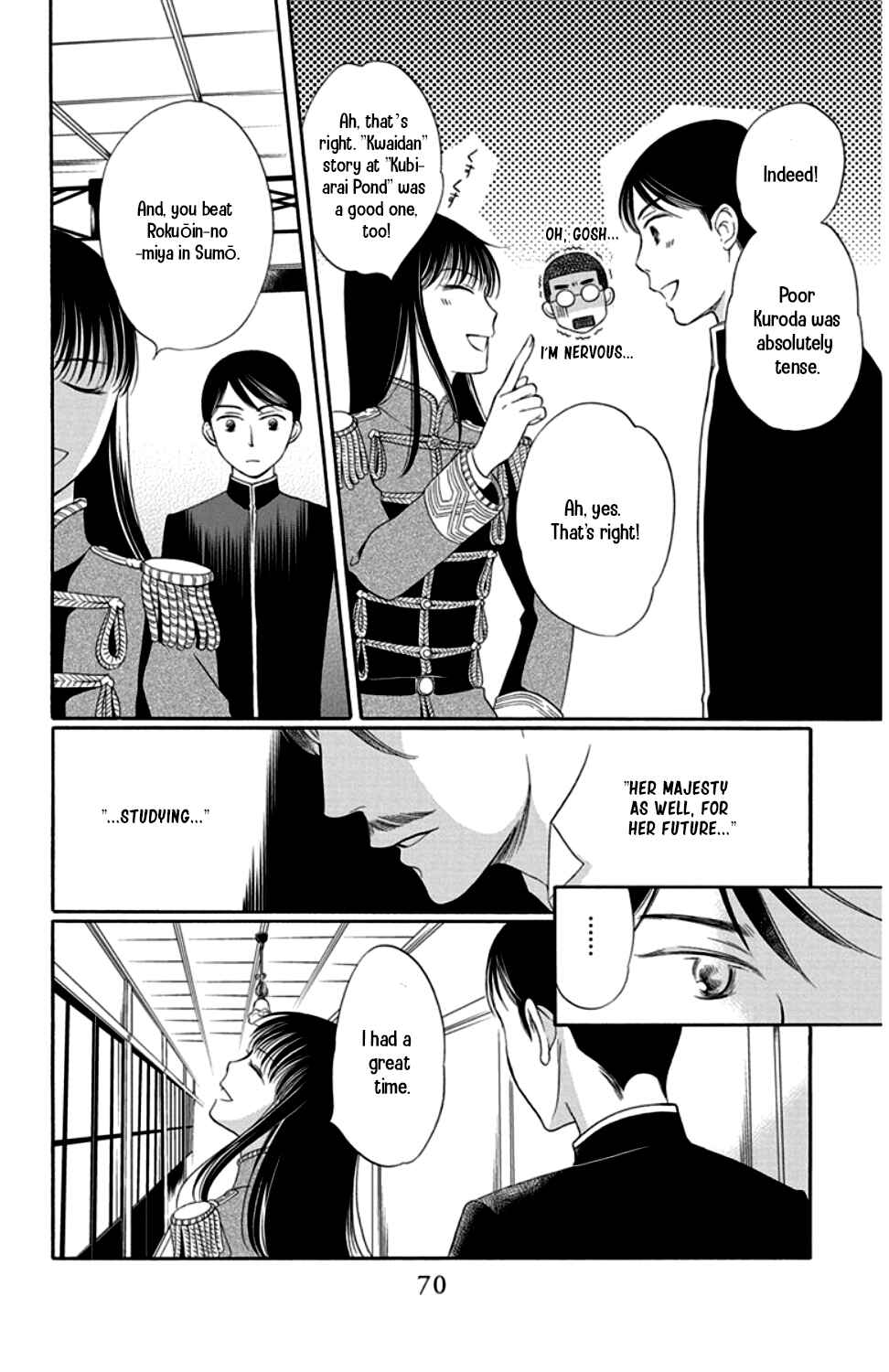 Page 18 Chapter 18 Palace Meidi