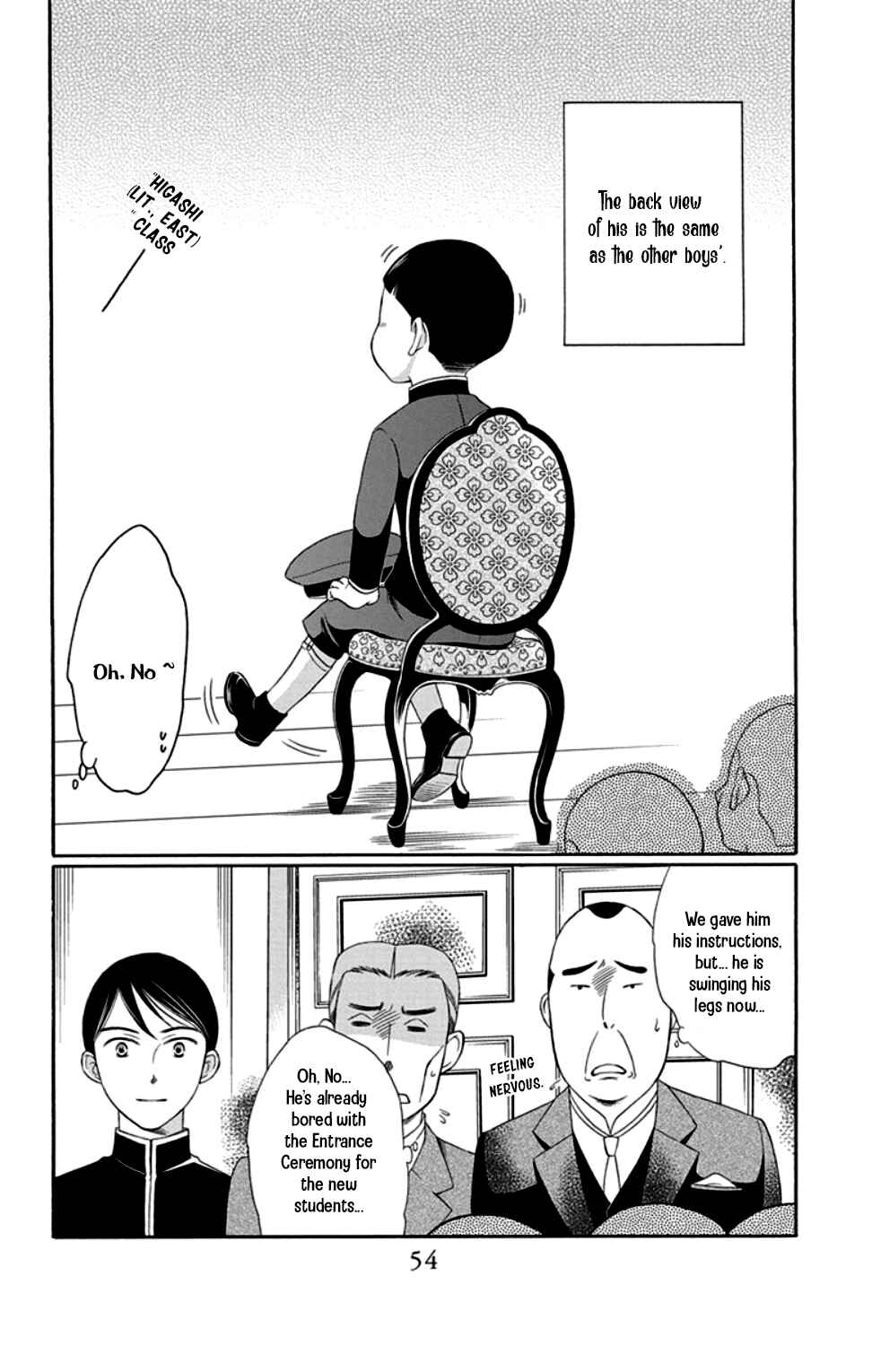 Page 2 Chapter 18 Palace Meidi