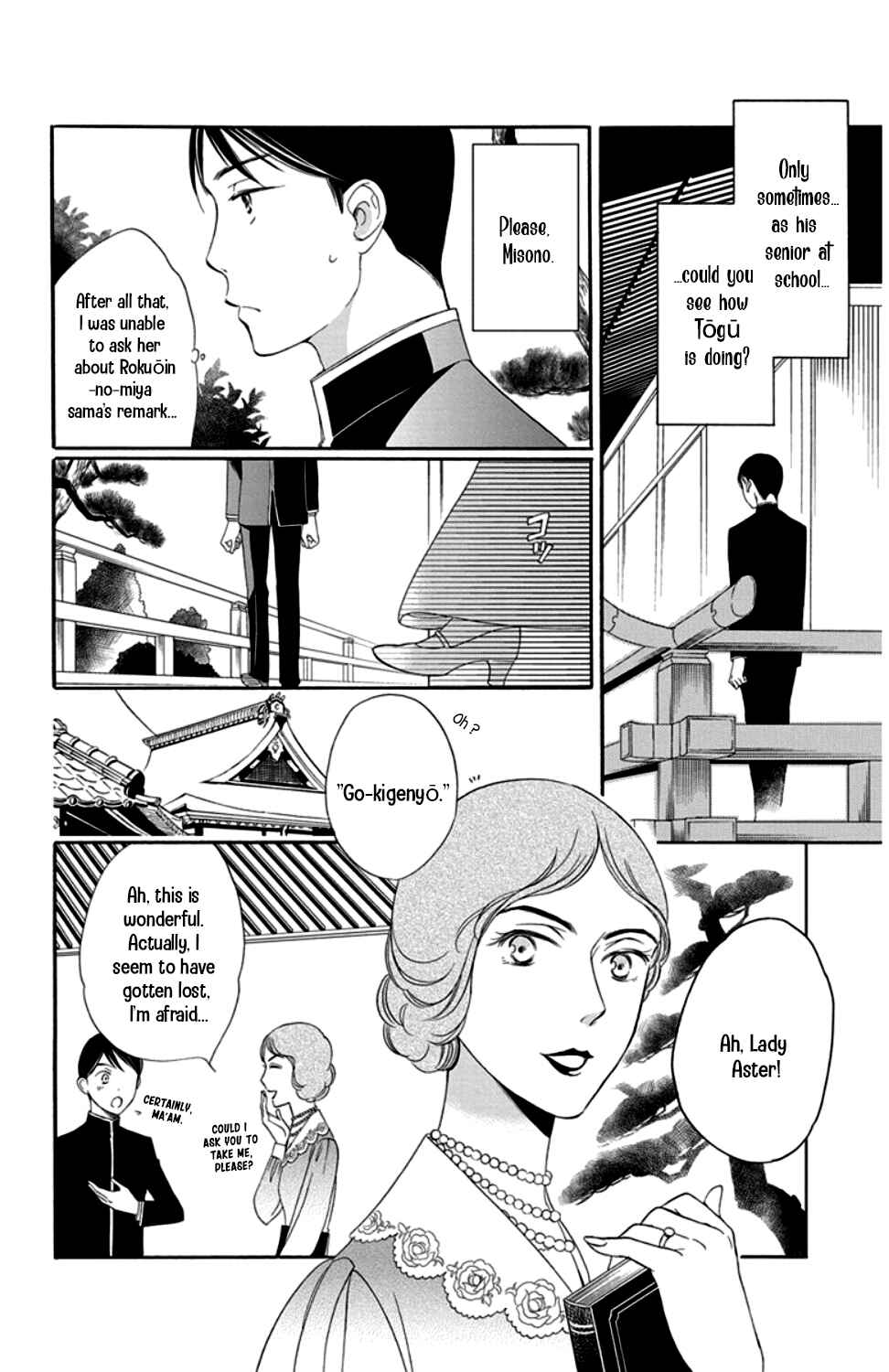 Page 20 Chapter 18 Palace Meidi
