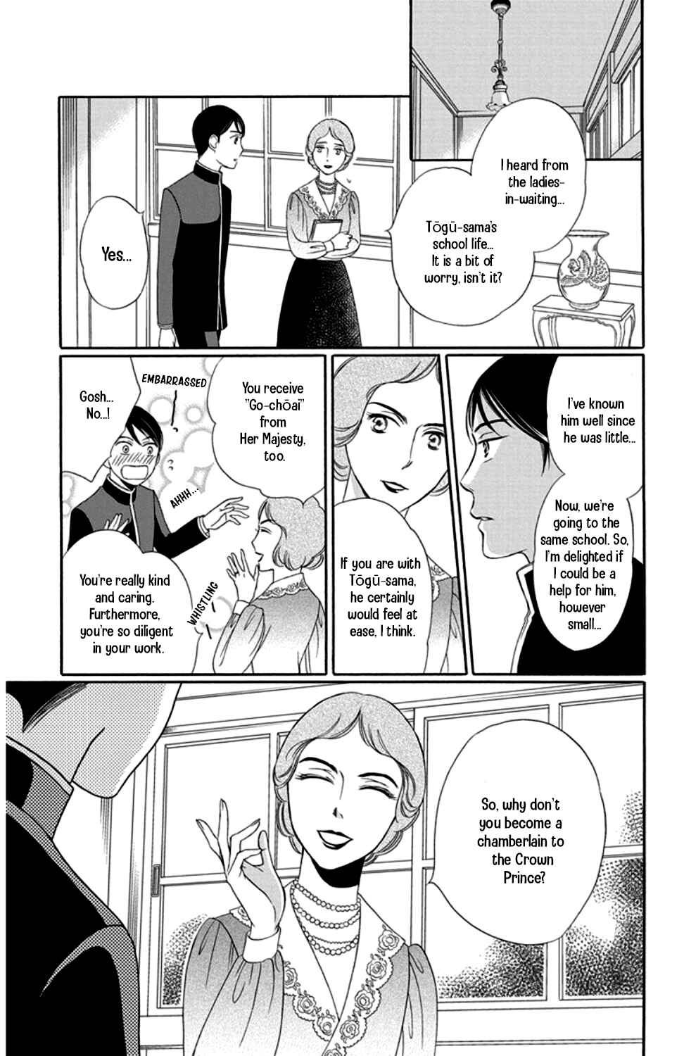 Page 21 Chapter 18 Palace Meidi