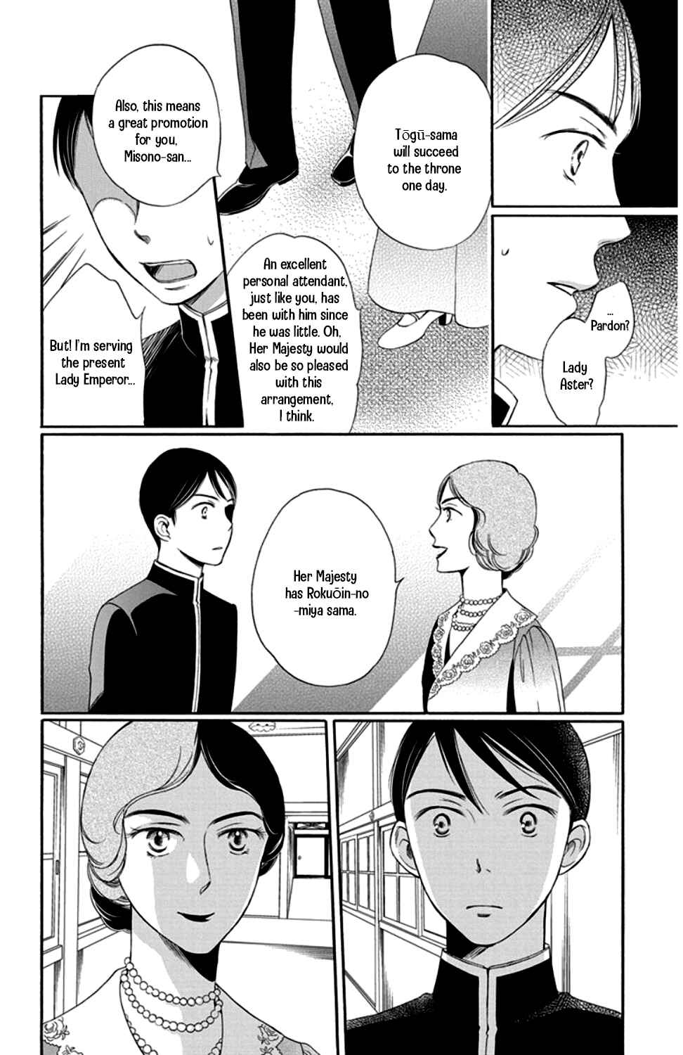 Page 22 Chapter 18 Palace Meidi