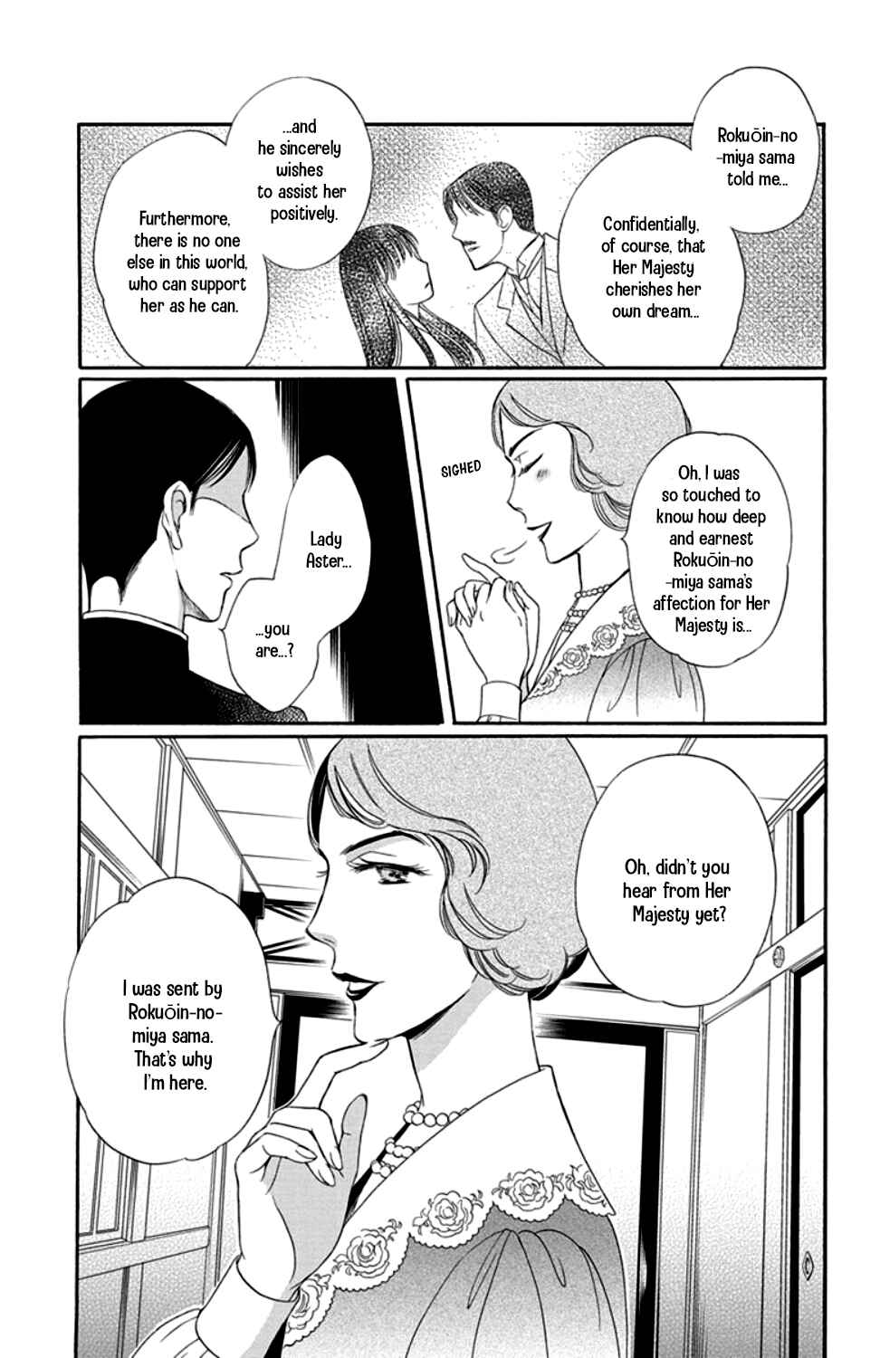 Page 23 Chapter 18 Palace Meidi