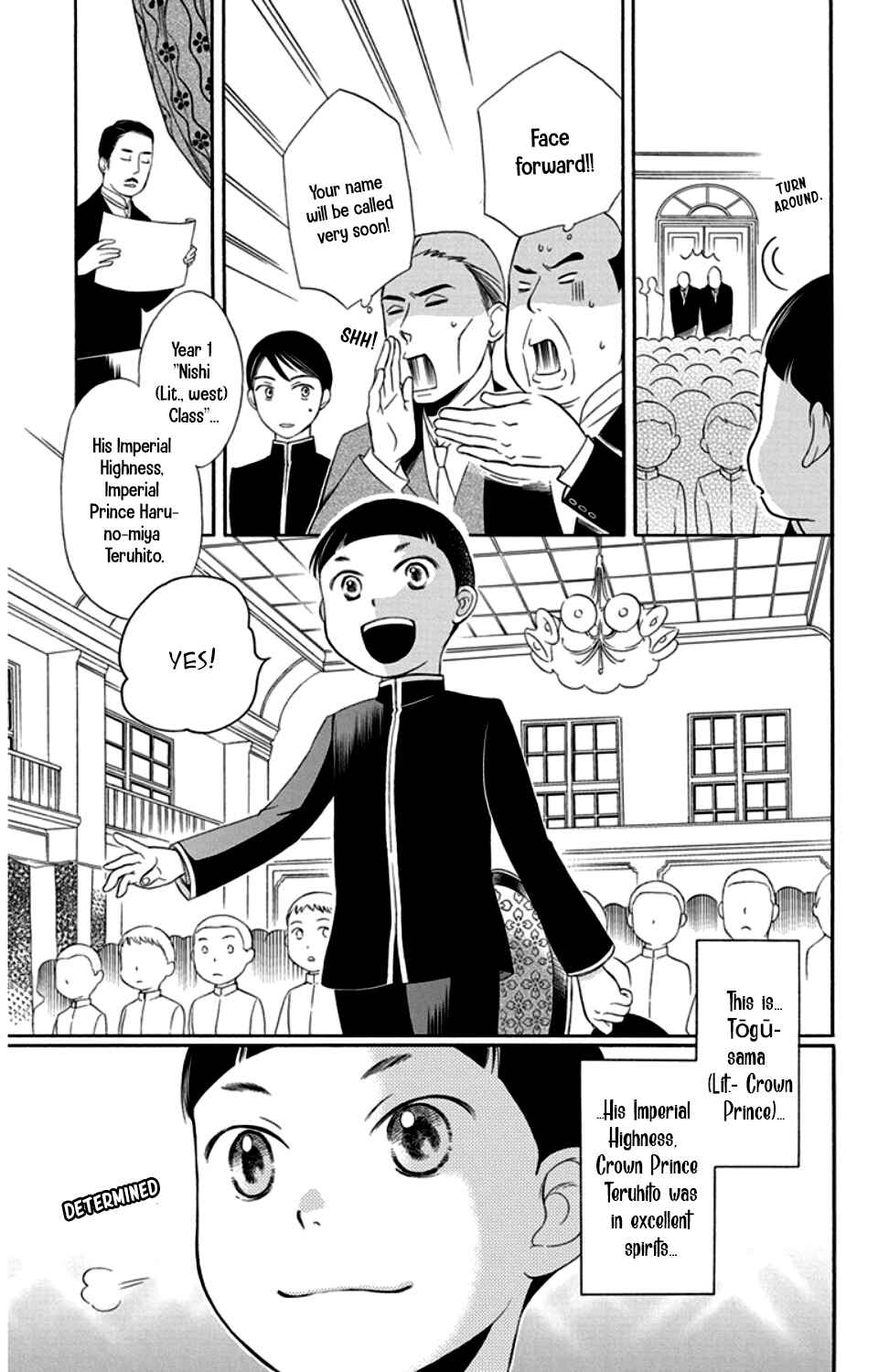Page 3 Chapter 18 Palace Meidi