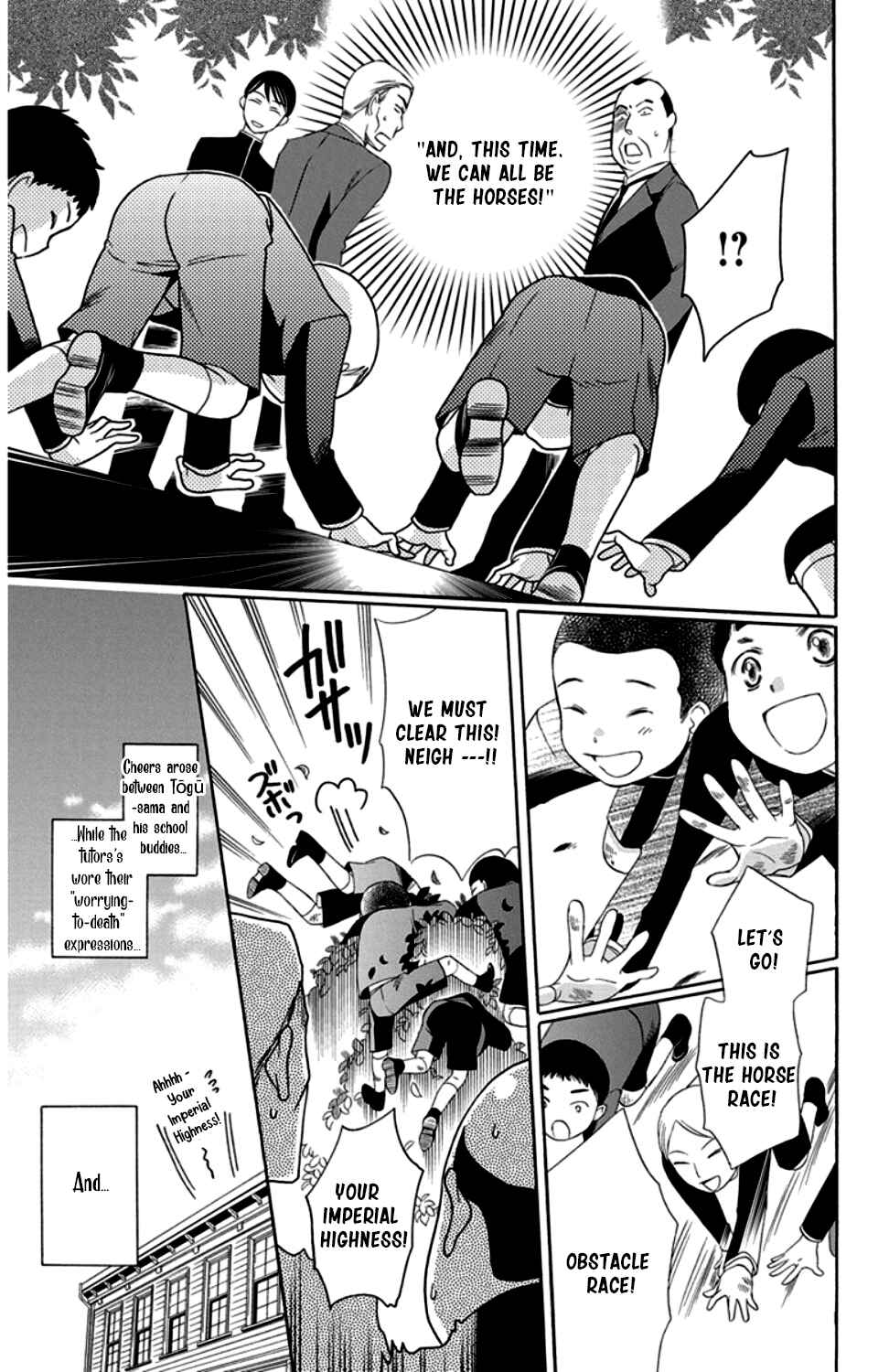 Page 33 Chapter 18 Palace Meidi