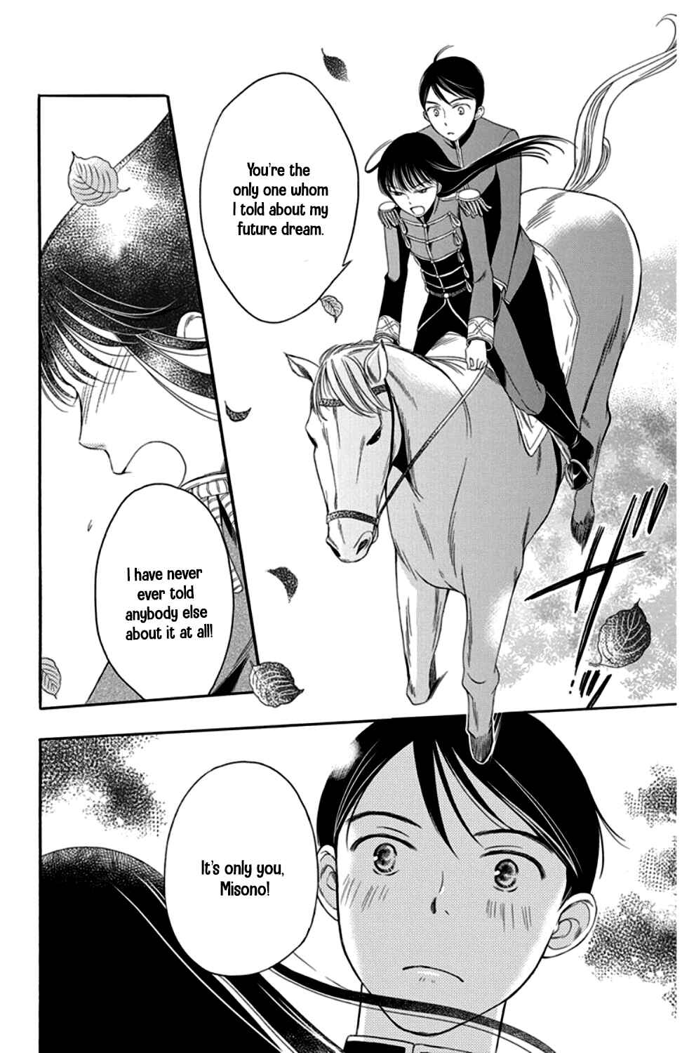 Page 40 Chapter 18 Palace Meidi