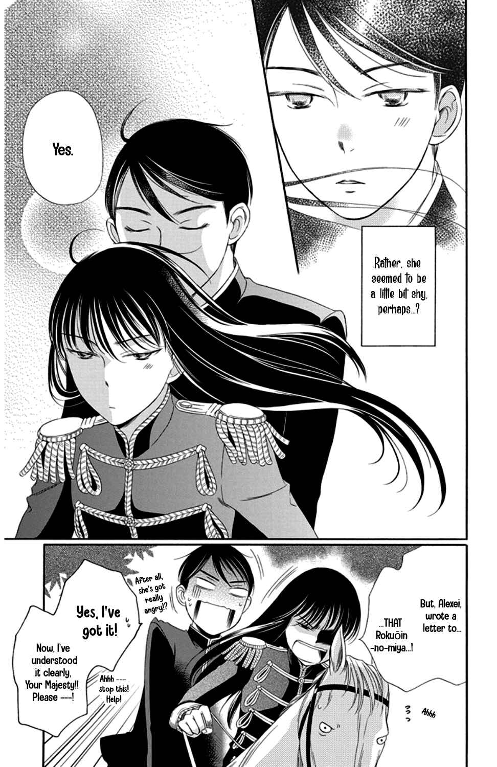 Page 41 Chapter 18 Palace Meidi
