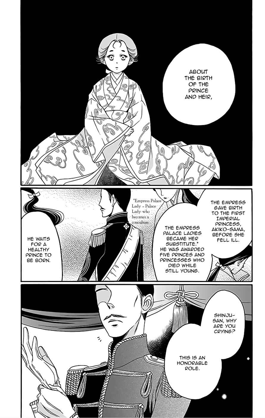 Page 14 Chapter 9 Palace Meidi