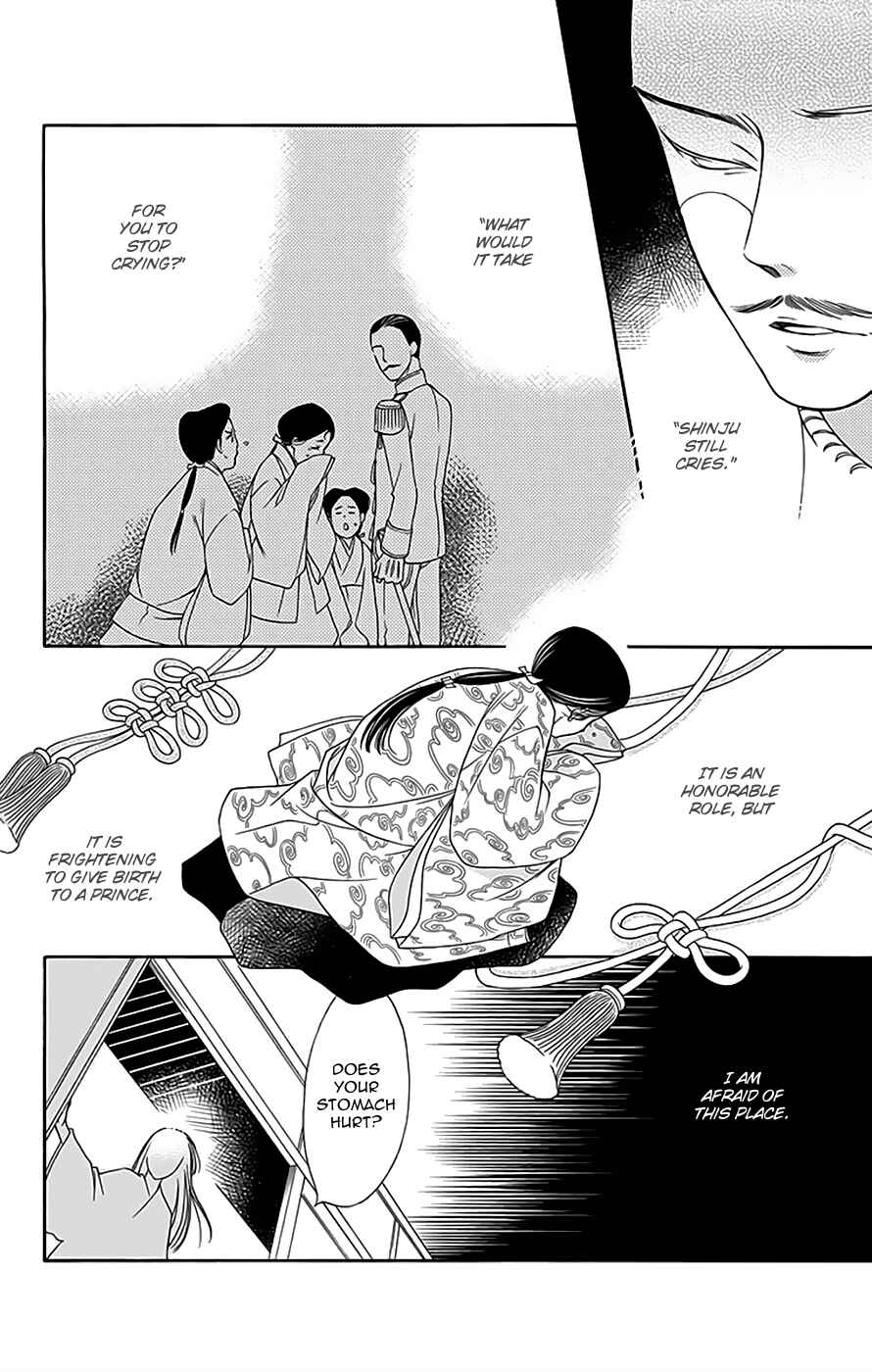 Page 15 Chapter 9 Palace Meidi