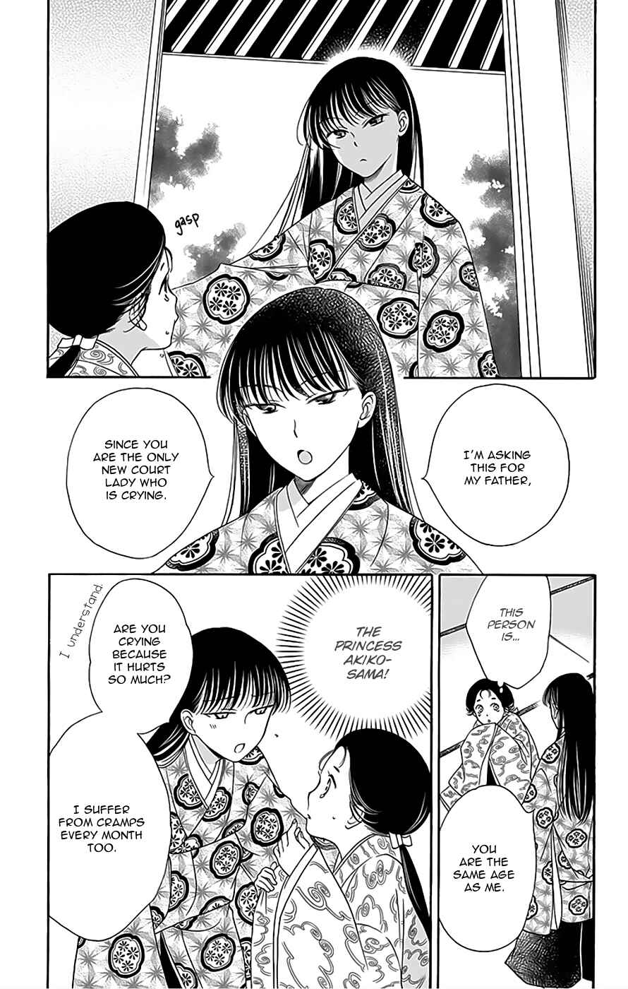Page 16 Chapter 9 Palace Meidi