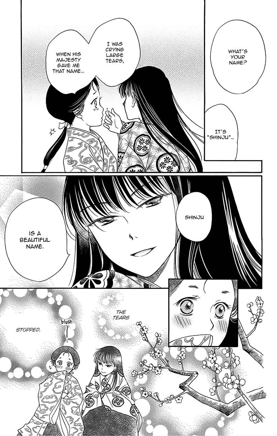 Page 18 Chapter 9 Palace Meidi