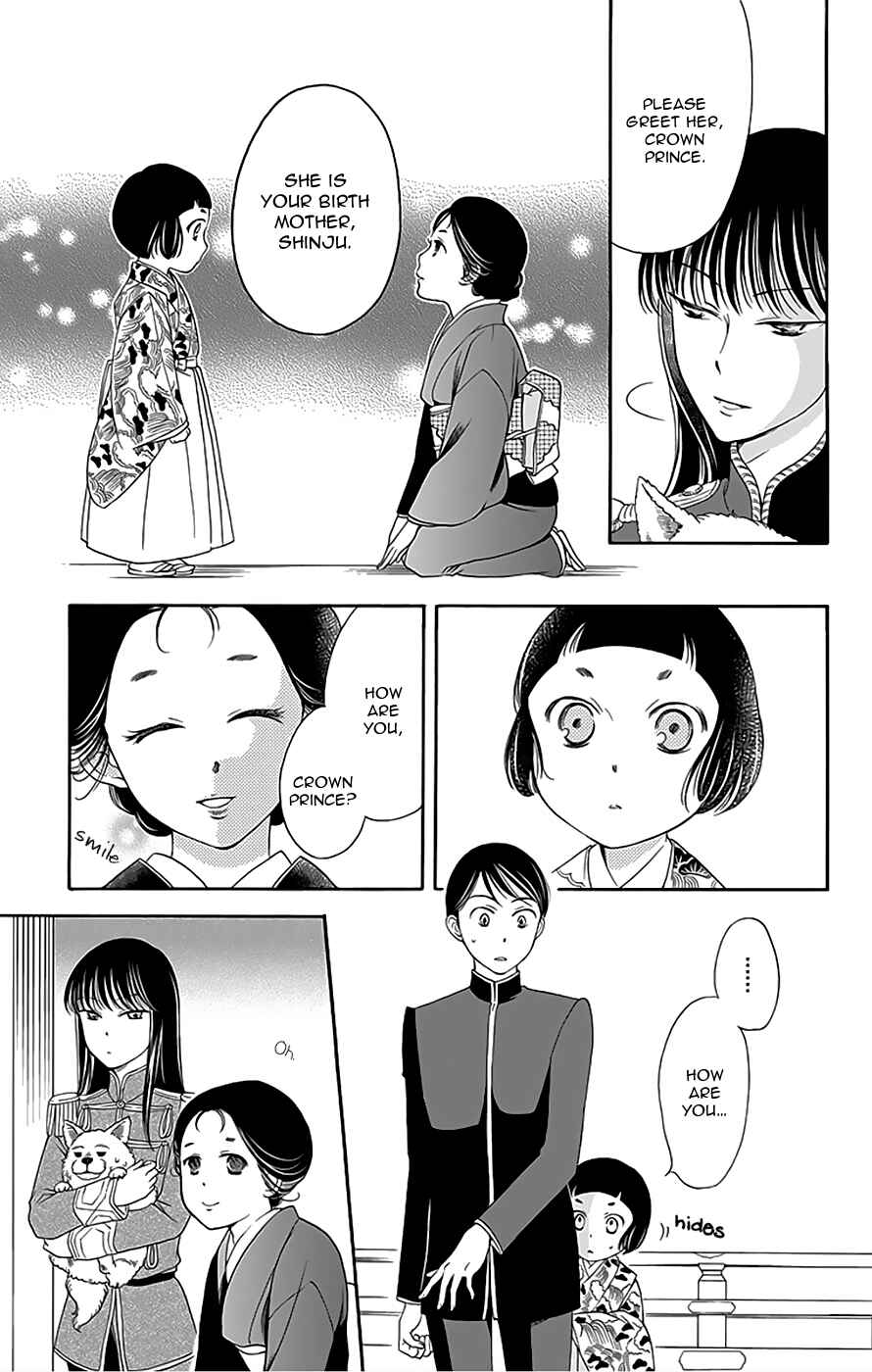Page 20 Chapter 9 Palace Meidi