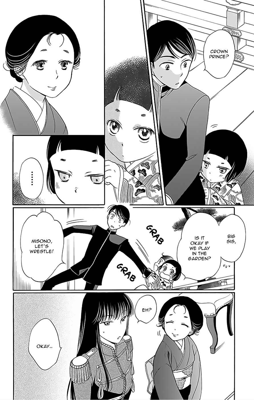 Page 21 Chapter 9 Palace Meidi