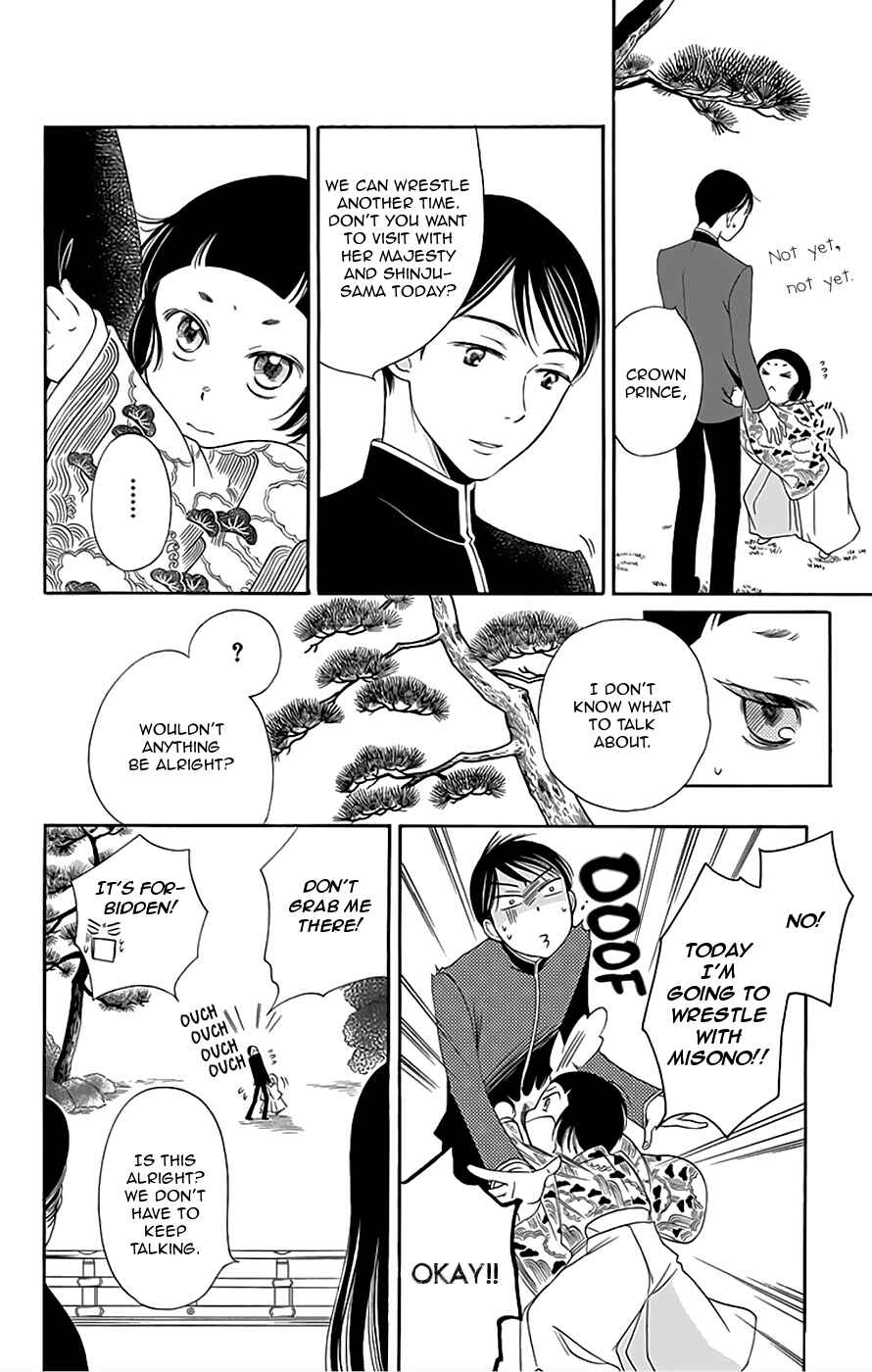 Page 23 Chapter 9 Palace Meidi