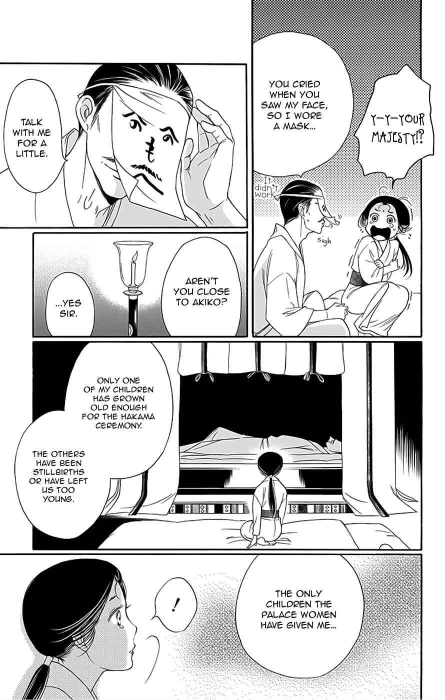 Page 28 Chapter 9 Palace Meidi