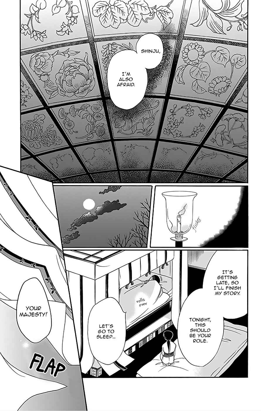 Page 30 Chapter 9 Palace Meidi