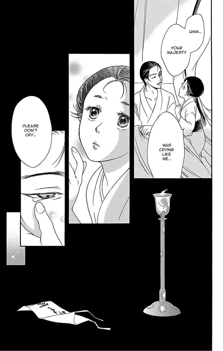 Page 32 Chapter 9 Palace Meidi