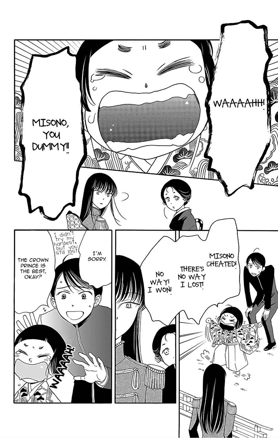 Page 33 Chapter 9 Palace Meidi