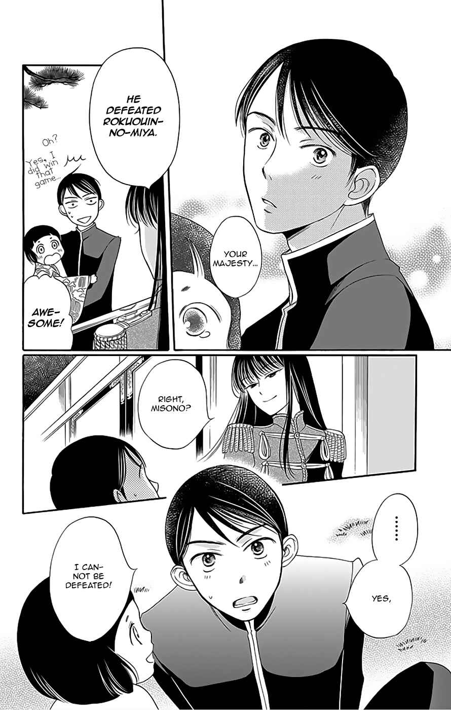 Page 35 Chapter 9 Palace Meidi