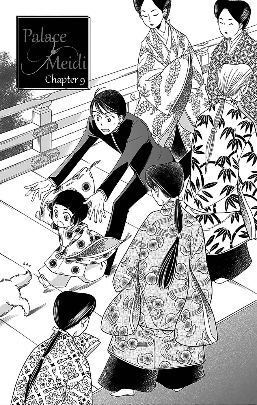 Page 4 Chapter 9 Palace Meidi