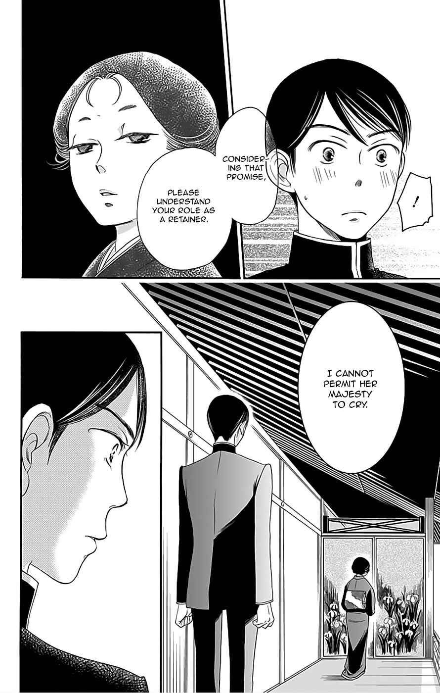 Page 45 Chapter 9 Palace Meidi