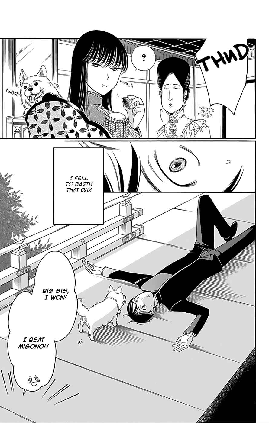 Page 48 Chapter 9 Palace Meidi