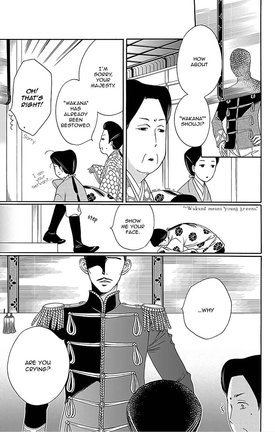 Page 6 Chapter 9 Palace Meidi