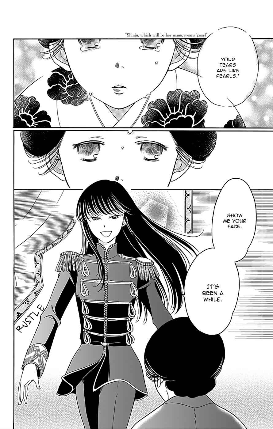 Page 7 Chapter 9 Palace Meidi